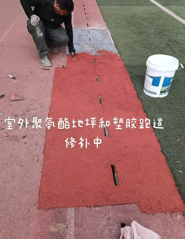 涞水球场地面翻新维修，核心是先诊断破损